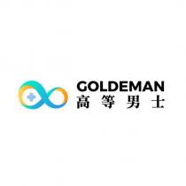 GOLDEMAN 高等男士