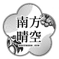南方晴空 SOUTHERN SUN 及圖