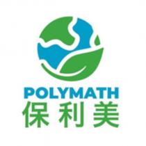 保利美 POLYMATH 及圖