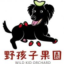野孩子果園 WILD KID ORCHARD 及圖