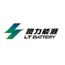 鐵力能源 LT BATTERY 及圖