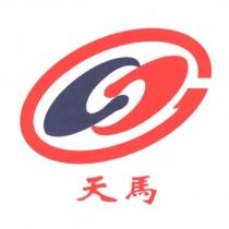 天馬及圖