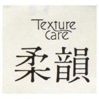 柔韻 TEXTURE CARE 