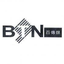 BTN 百傳媒及圖