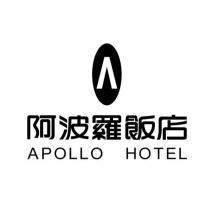 APOLLO HOTEL 阿波羅飯店及圖