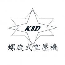 KSD 螺旋式空壓機及圖