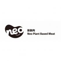 neo FOODS 新創肉 Neo Plant Based Meat 及圖