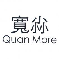 寬尛 Quan More