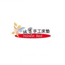 誠實手工床墊 Honest Bed 及圖