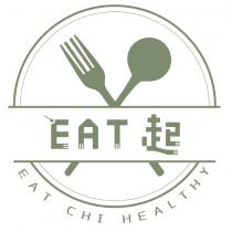 EAT 起 EAT CHI HEALTHY 及圖