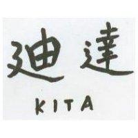 迪達 KITA 