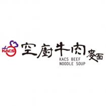 空廚牛肉麵 KACS BEEF NOODLE SOUP KACS 設計字及圖