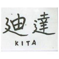 迪達 KITA 