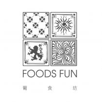 葡食坊 FOODS FUN 設計圖
