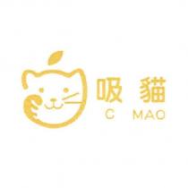 吸貓 C MAO 及圖