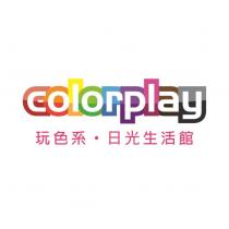 玩色系.日光生活館 colorplay 設計字