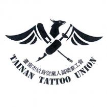 臺南市紋身從業人員職業工會 TAINAN TATTOO UNION 及圖