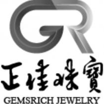 正佳珠寶 GEMSRICH JEWELRY 及圖