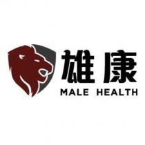 雄康 MALE HEALTH 及圖