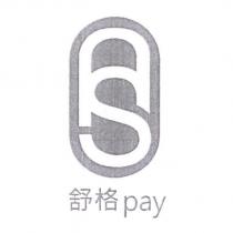 舒格 pay 及圖