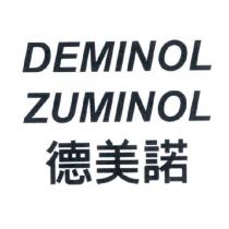 DEMINOL ZUMINOL 德美諾
