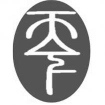 天下設計圖