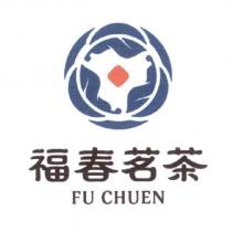 福春茗茶 FU CHUEN 及圖