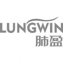 肺盈 LUNGWIN 及圖