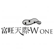 富旺天際 W ONE 及圖