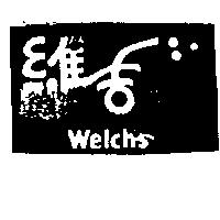 維吉 WELCH ’ S 及圖 