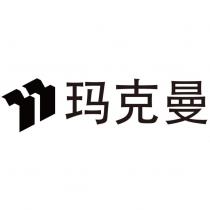瑪克曼及圖