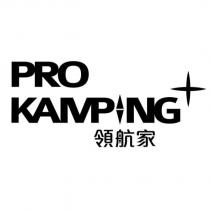 領航家 PRO KAMPING & DEVICE