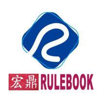 宏鼎 RULEBOOK 及圖