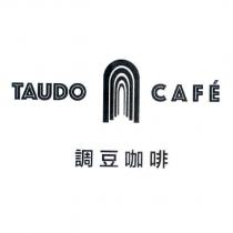 調豆咖啡 TAUDO CAFE 及圖