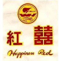 紅囍及圖 Happiness Rod