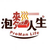 泡麵人生 ProMan Life 設計圖
