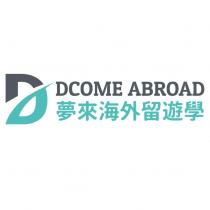 夢來海外留遊學 DCOME ABROAD 及圖