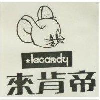 來肯帝及圖 LA CANDY