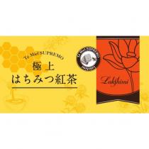 Lakshimi Te' Miel SUPREMO 極上はちみつ紅茶及圖