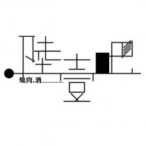 陸壹吧設計字及圖