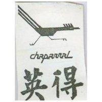 英得 CHAPARRAL 及圖 
