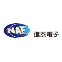 進泰電子 NAE 及圖