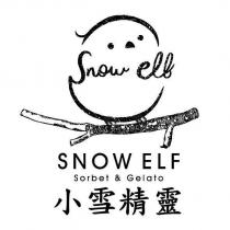 小雪精靈 SNOW ELF 及圖