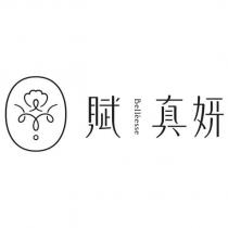 賦真妍 Belleesse 及圖