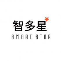 智多星 SMART STAR