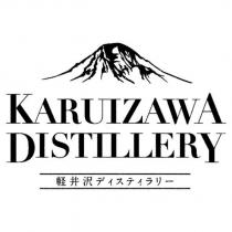KARUIZAWA DISTILLERY / 輕井澤ディスティラリー (輕井澤為日文漢字)