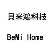 貝米鴻科技 Bemi Home