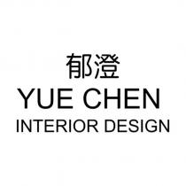 郁澄 YUE CHEN INTERIOR DESIGN