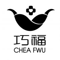 巧福 CHEA FWU 及圖