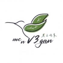 me n V3gan 老三吃素及圖